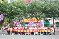 野外操无毛小处女嫩比在线观看楚航装饰2018绽放之旅